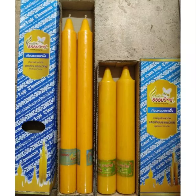 เทียนพรรษา เทียนเหลือง (คู่) เทียนแสงจันทร์ เทียนแห่งคุณภาพ ไร้น้ำตาเทียน เบอร์ 15สั้น/16/15ยาว/17